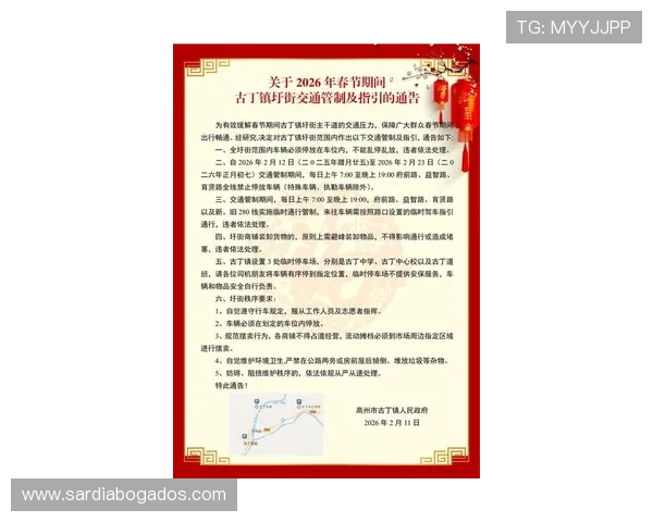 凯发最新网址维护公告，了解平台维护时间及影响范围