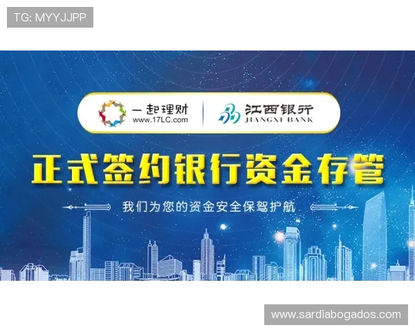 探索AG视讯唯一官网的安全保障措施，确保每一位玩家的资金与信息安全无忧